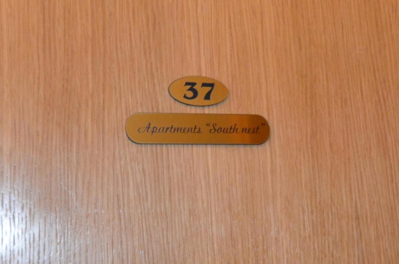 Daire South Nest